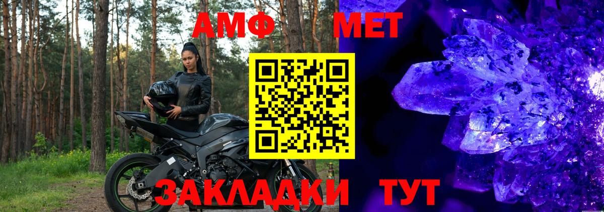 АМФЕТАМИН  Вход с VPN  blacksprut онион  АМФЕТАМИН 98%  Карпинск 