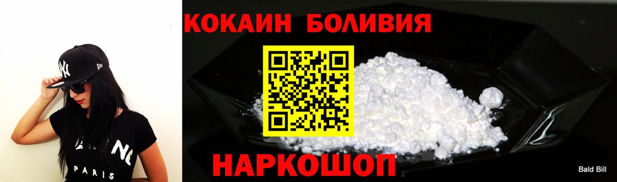 КОКАИН VHQ Карпинск