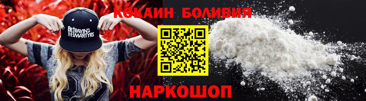Cocaine 98%  Cocaine Колумбийский  Вход с VPN  цены   Карпинск 
