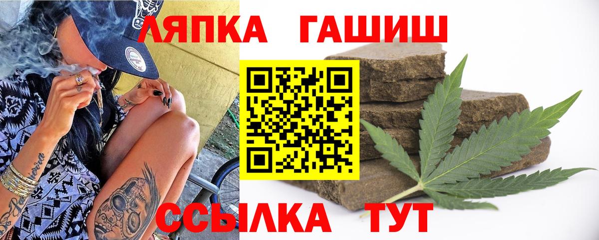 Гашиш гашик Карпинск
