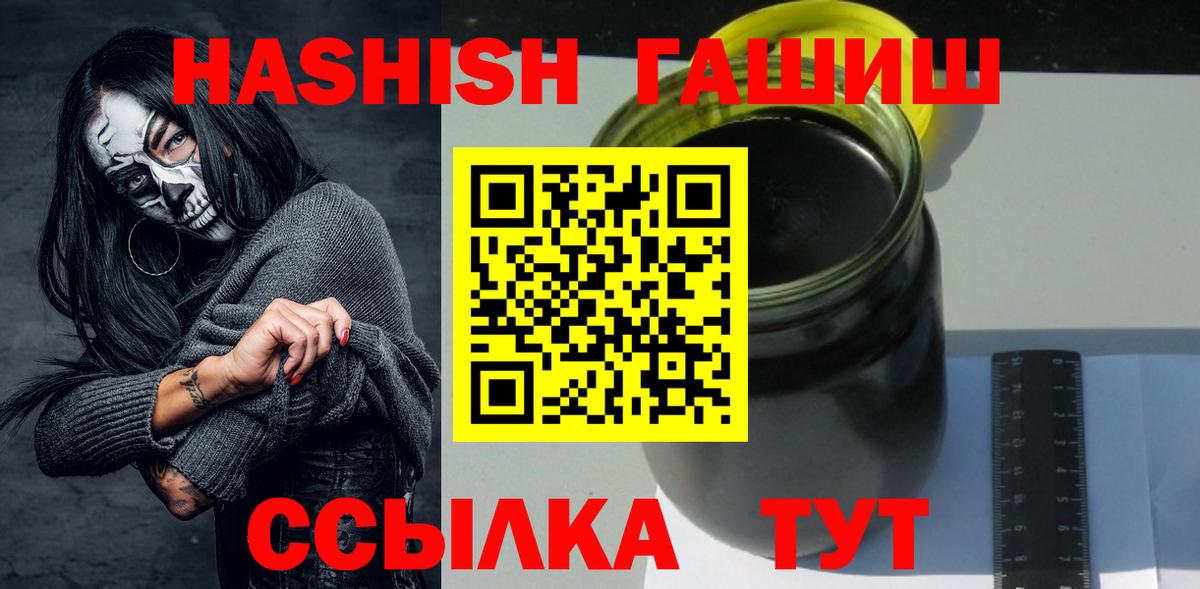 Гашиш гарик  Вход с VPN  Карпинск  ГАШ Premium 