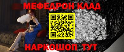 соль ск Комсомольск-на-Амуре