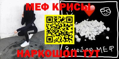 соль ск Комсомольск-на-Амуре