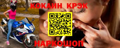 соль ск Комсомольск-на-Амуре