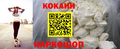 соль ск Комсомольск-на-Амуре