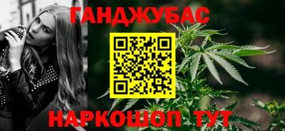соль ск Комсомольск-на-Амуре