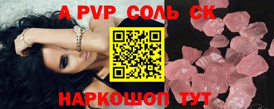 гашиш Коммунар