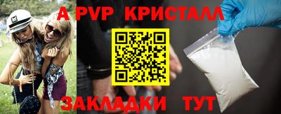 соль ск Комсомольск-на-Амуре