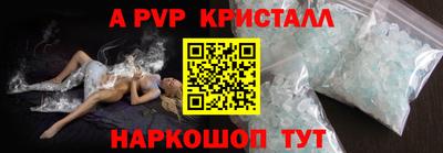 соль ск Комсомольск-на-Амуре