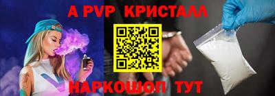 кокс Кохма