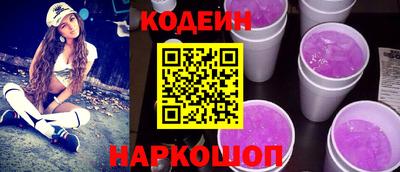 соль ск Комсомольск-на-Амуре
