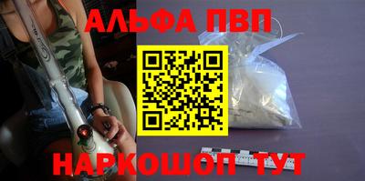 стафф Красноармейск