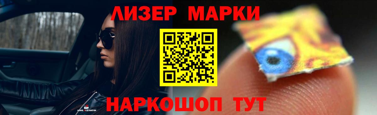 ЛСД экстази кислота Карпинск