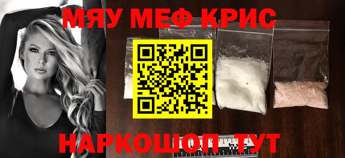COCAIN  MDMA  Карпинск  Мефедрон кристаллы  Бошки Шишки  Вход с VPN  Купить наркоту 