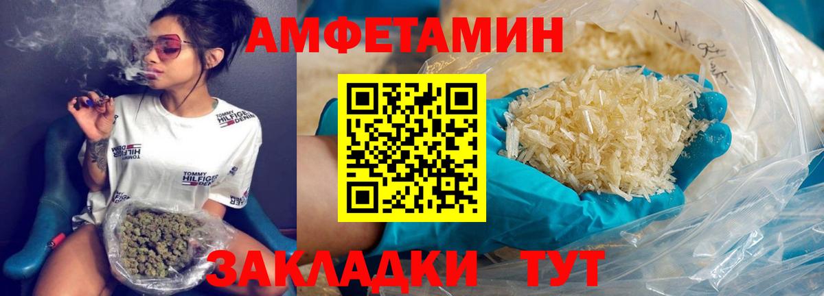 Первитин винт Карпинск