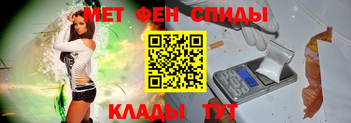 МЕТАМФЕТАМИН  МЕТАМФЕТАМИН кристалл  Вход с VPN  Карпинск 