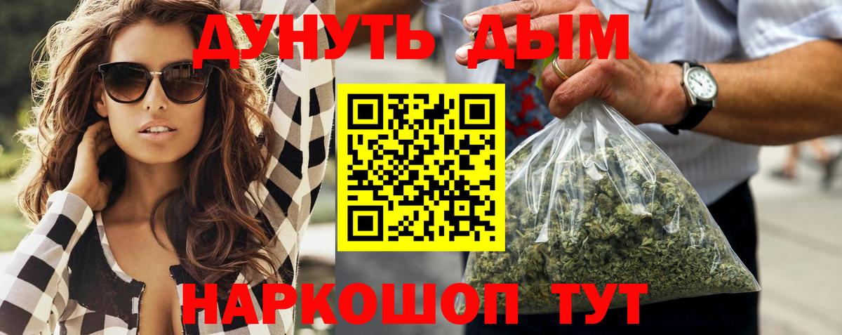 Бошки марихуана AK-47 Карпинск
